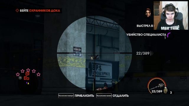 БАШНЯ СИНДИКАТА! █ ROW: THE THIRD ПРОХОЖДЕНИЕ █ #7 смотреть онлайн