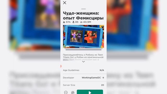 ПОЛУЧИ ЭТИ ВОЛОСЫ ПРЯМО СЕЙЧАС! ? ? смотреть онлайн