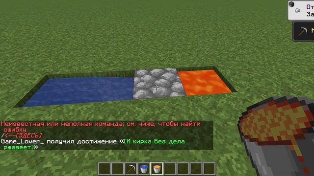 КАК СДЕЛАТЬ ГЕНЕРАТОР БУЛЫЖНИКА МАЙНКРАФТ ??? / БЕСКОНЕЧНЫЙ ИСТОЧНИК БУЛЫЖНИКА МАЙНКРАФТ смотреть онлайн