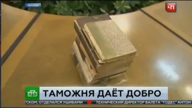 Старинные издания книг переданы библиотеке смотреть онлайн