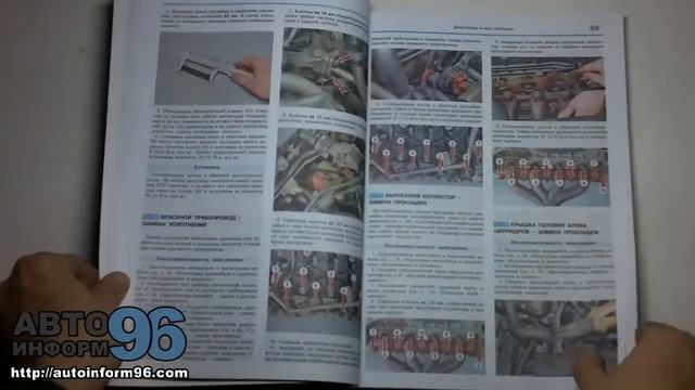 Книга по ремонту Шевроле Лачетти Хетчбек смотреть онлайн