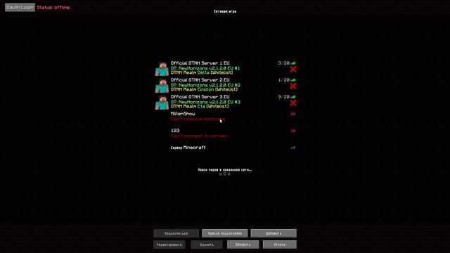 Гайд о переносе своего сервера или сейва на ультрамайн(Ultramine) смотреть онлайн