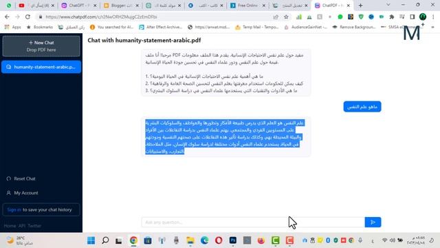 اسأل اى ملف pdf من خلال chatgpt و chatpdf смотреть онлайн