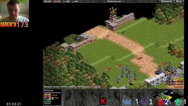 Age of Empires + The Rise of Rome Expansion {PC} (Часть 65) 1024х768 [Darkman] смотреть онлайн