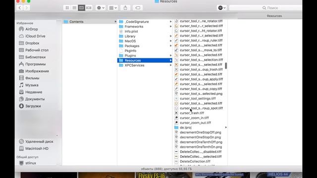 ? Capture One 11, 12, 20, 21 macOS Change language to English from Polish, Germany, Russian, Spanis смотреть онлайн