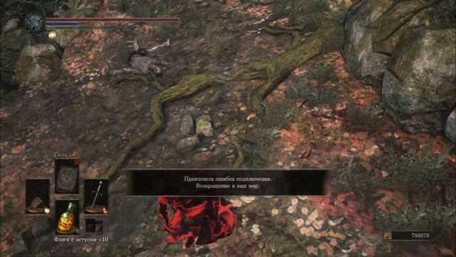 Dark Souls 3 PVP WTF Invasions смотреть онлайн