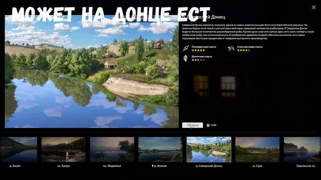 Рр4 | Покупка катушки Венга | где дешевле? | обход всех локаций