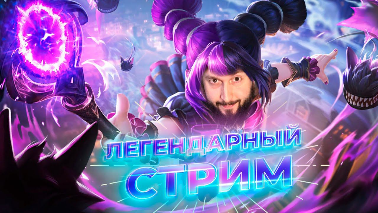Лутаем звёздочки 🔥 Mobile Legends: Bang Bang #ml #mlbb смотреть онлайн