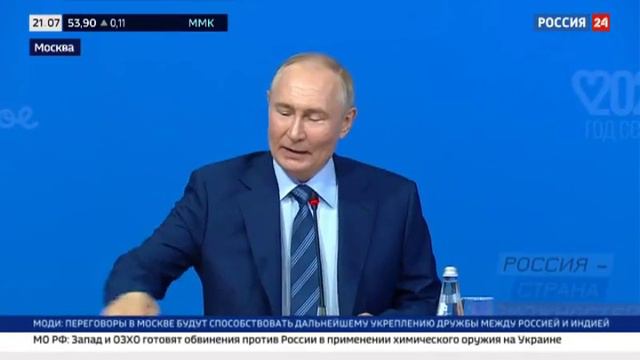 Президент России Владимир Путин встретился с финалистами конкурса «Это у нас семейное» смотреть онлайн