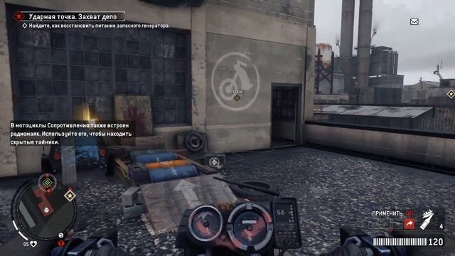 Homefront: The Revolution - Ниточка к Уокеру. #2 смотреть онлайн