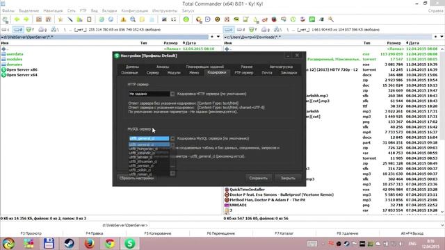 Создание сайта с нуля #1. Установка и настройка Open Server. смотреть онлайн