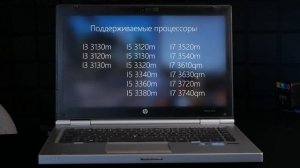 ПРОКАЧАЛ СТАРЫЙ НОУТ ИЗ 2013 / АПГРЕЙД СТАРОГО НОУТБУКА / КАК УЛУЧШИТЬ СТАРЫЙ НОУТБУК