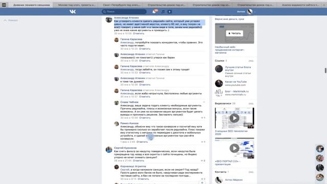 Ответы на вопросы читателей часть 2 смотреть онлайн