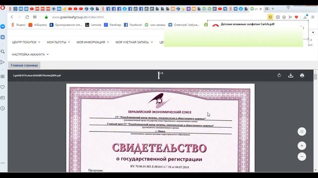 Взаимопомощь и благотворительность