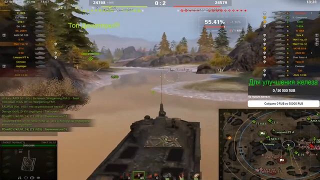 Продолжаем качать Emil II #РакGames #Wot #worldoftanks смотреть онлайн