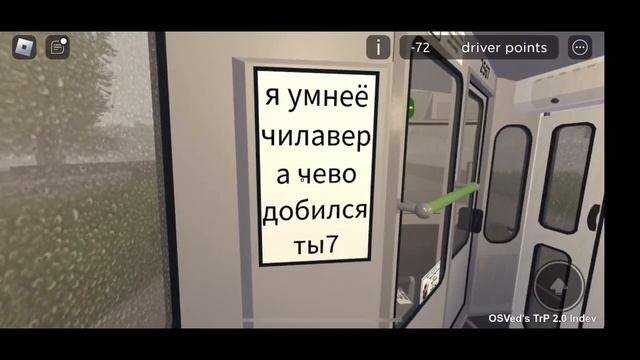 Поездка на троллейбусе ЗиУ-10 борт. #2567 маршрут 6 смотреть онлайн