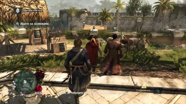 Assassin's Creed 4 IV: Black Flag #7 (Прохождение Walktrough let's play) смотреть онлайн
