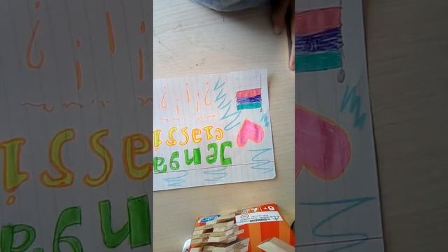 Как сделать из бумаги бумажную посылку.