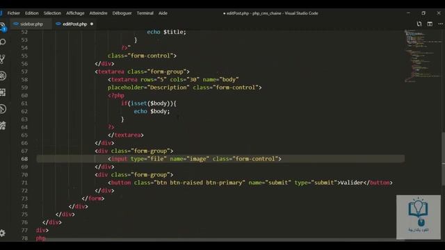 #Blog إحترافي ب #Php & #Mysql part 28 смотреть онлайн