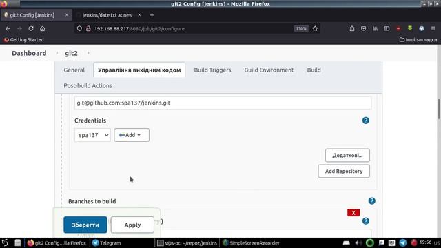 jenkins git publisher смотреть онлайн