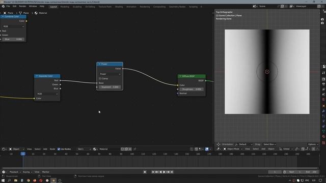 Blender ноды математики | Math nodes | Тайлинг | Урок 8. смотреть онлайн