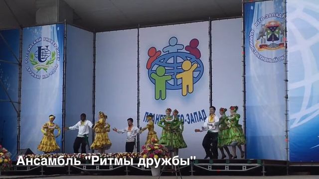 VLOG: Дружба Народов #4 смотреть онлайн