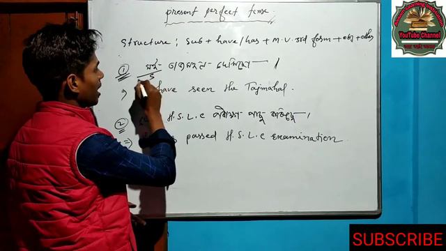 Present Perfect Tense rules and Examples in Assamese -- Assam Learning Institution смотреть онлайн