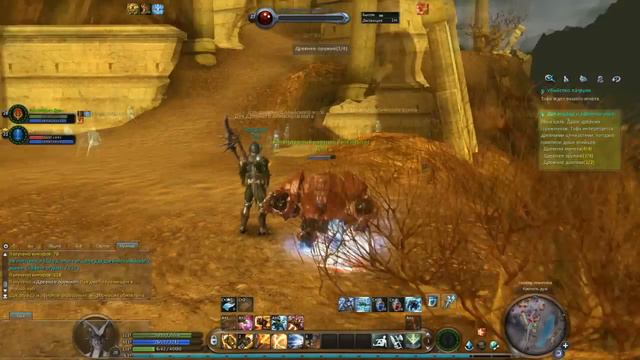 Aion 4.5 - Серия 22 [Прогулки по пустыне и вулкану] смотреть онлайн