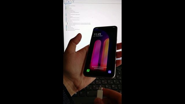 How To Boot Into EDL Mode LG V30 V40 V50 V60 G7 G8. Как войти в режим EDL LG V30 V40 V50 V60 G7 G8