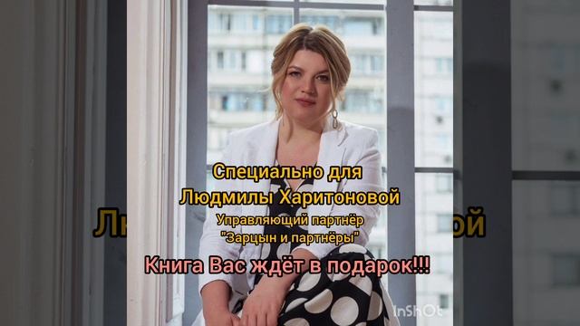 Ильдар Садиков и книга «Инструкция номер ноль» на «Петербургском правовом саммите – 2023» смотреть онлайн