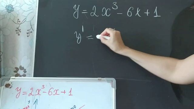 Монотонность и экстремумы функции. смотреть онлайн
