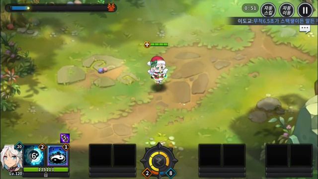 Grand Chase Kakao - Merry Christmas Rin смотреть онлайн