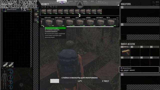 Как защитить лут? строим имбовый лагерь! смотреть онлайн