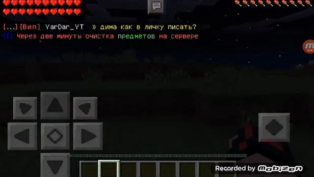 Играю на сервере майнкрафт также учемся ставить точку Спауна и приватить дом ну ещё играю в Скай.. смотреть онлайн