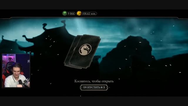 ГОДОВЩИНА Mortal Kombat Mobile! БЕСПЛАТНАЯ АЛМАЗКА И НОВЫЕ НАБОРЫ смотреть онлайн
