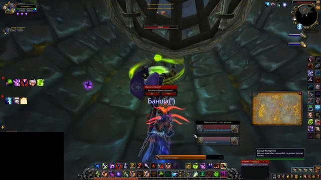 World of Warcraft Shadowlands арена лоурейт смотреть онлайн