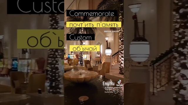 Ваш ежедневный английский: Holidays?Your daily Russian: Пр`аздники смотреть онлайн