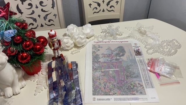 ВЫПУСК #5. Новогодняя распаковка. Алмазная вышивка, наборы с новогодними сюжетами. смотреть онлайн