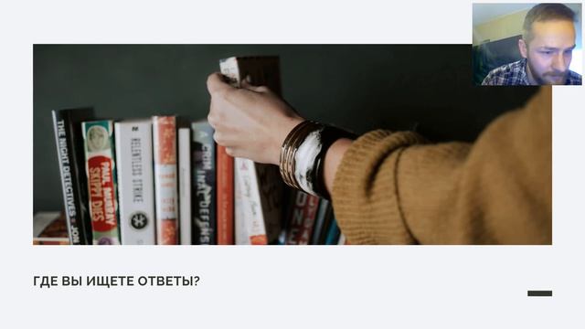 Как влюбить ребенка в науку смотреть онлайн