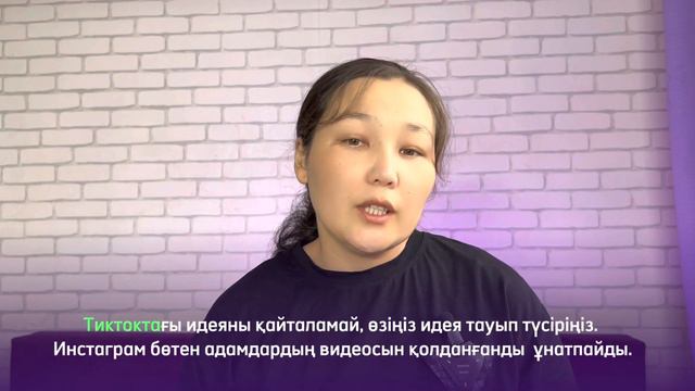 Reels жайлы ақпарат. Рилс жайлы. Рилс алгоритмдері. Өтімді видео. Көп просмотр жинау үшін… Instagra смотреть онлайн