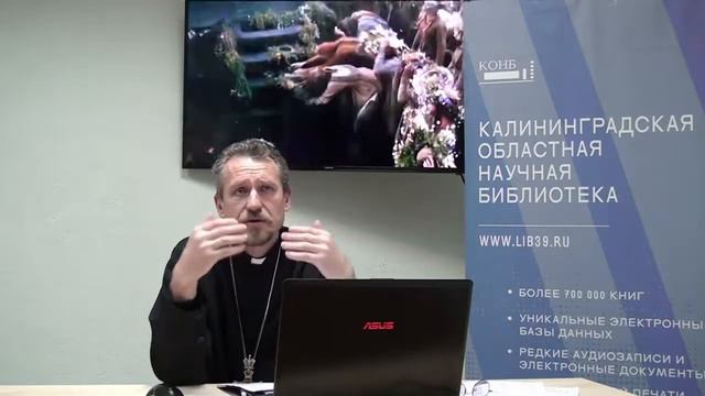 Христианская миссия на Руси в X - XI веках. смотреть онлайн