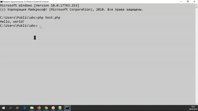 PHP - это не только «сделать веб-страничку», или как начать изучать PHP смотреть онлайн