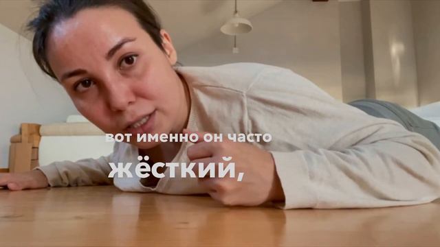 Верхний грудной отдел @gravimedimotion смотреть онлайн