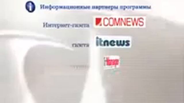 Игорь Корман в программе "Технологии для бизнеса" смотреть онлайн