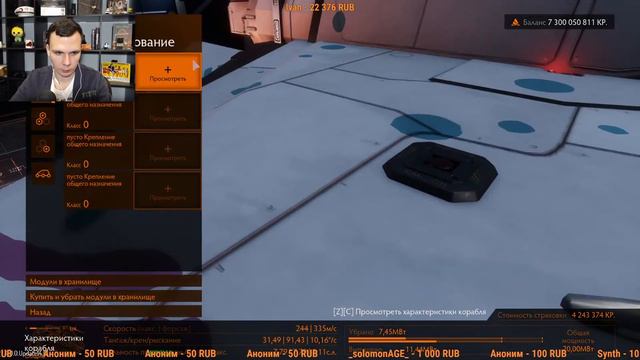 ФРОНТИРЫ СДЕЛАЛИ ФИКС, МНЕ СРОЧНО НУЖНО КОЕ ЧТО ПРОВЕРИТЬ !!! Elite Dangerous Odyssey смотреть онлайн
