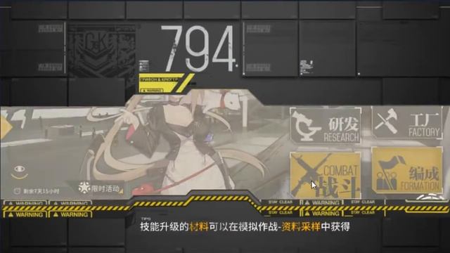 Night Battle 1- 2 and 1- 3 | Girls Frontline смотреть онлайн