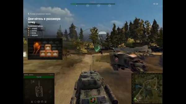 Как скачать World of Tanks для Mac OS (macbook и mac)