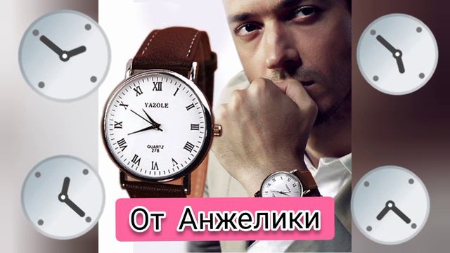 Время Лечит