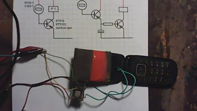 простое ДИСТАНЦИОННОЕ ПОДКЛЮЧЕНИЕ с мобильного телефона смотреть онлайн