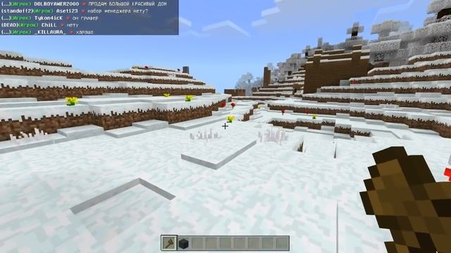 КАК ЗАПРИВАТИТЬ ДОМ НА СЕРВЕРЕ В MINECRAFT PE 1.1.5? смотреть онлайн